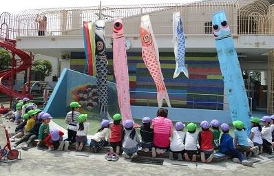 春の行事　こいのぼり